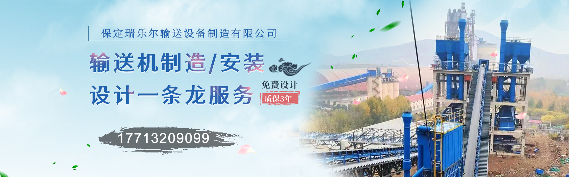 �����𘷠�ݔ���O���������޹�˾